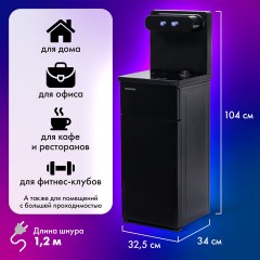 Кулер для воды с чайником SONNEN TBE-01 Tea Bar, напольный, ОХЛАЖДЕНИЕ ЭЛЕКТРОННОЕ, сенсорное управление, пульт ДУ, дисплей, шкафчик, 455749 - фото 19
