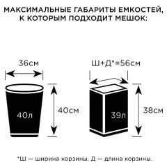 Мешки для раздельного сбора мусора 60 л красные, в рулоне 20 шт., ПНД 10 мкм, 58х68 см, LAIMA, 606702, 3811 Мешки для раздельного сбора мусора 60 л красные, в рулоне 20 шт., ПНД 10 мкм, 58х68 см, LAIMA, 606702, 3811 - фото 8