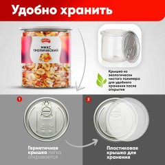 Орехи и сухофрукты NARMAK "Микс Тропический", грецкий орех, кешью, кокос, банан, цукаты, 400 г Орехи и сухофрукты NARMAK "Микс Тропический", грецкий орех, кешью, кокос, банан, цукаты, 400 г - фото 4