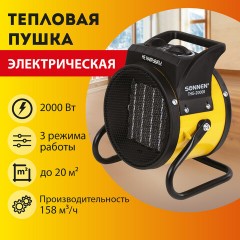 Тепловая пушка электрическая SONNEN THG-2000R, 2 кВт, 220В, керамический нагреватель, 456192 Тепловая пушка электрическая SONNEN THG-2000R, 2 кВт, 220В, керамический нагреватель, 456192 - фото 7
