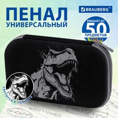 Пенал BRAUBERG SHINY, 1 отделение, 1 откидная планка, EVA, 22х13х4 см, "Scary dino", 273517 - фото 10