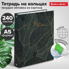 Тетрадь на кольцах А5 (175х215 мм), 240 листов, твердый картон, клетка, с разделителями, BRAUBERG, Листья, 404099 - фото 8