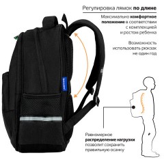 Рюкзак BRAUBERG SOFT, 2 отделения, 3 кармана, "Dark night", СВЕТООТРАЖАЮЩИЙ ПРИНТ, 40х31х15 см, 273119 Рюкзак BRAUBERG SOFT, 2 отделения, 3 кармана, "Dark night", СВЕТООТРАЖАЮЩИЙ ПРИНТ, 40х31х15 см, 273119 - фото 15