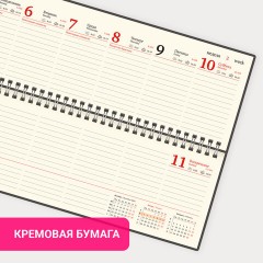 Планинг датированный 2026 305х140 мм BRAUBERG "Imperial", под кожу, синий, 117228 Планинг датированный 2026 305х140 мм BRAUBERG "Imperial", под кожу, синий, 117228 - фото 10