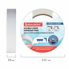 Клейкая двухсторонняя лента 19 мм х 3,5 м, НА ВСПЕНЕННОЙ ОСНОВЕ, 1 мм, прочная, BRAUBERG, 228326 Клейкая двухсторонняя лента 19 мм х 3,5 м, НА ВСПЕНЕННОЙ ОСНОВЕ, 1 мм, прочная, BRAUBERG, 228326 - фото 5