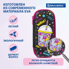 Пенал BRAUBERG, 1 отделение, 1 откидная планка, EVA, 22х10х5 см, "Pop style", 271552 Пенал BRAUBERG, 1 отделение, 1 откидная планка, EVA, 22х10х5 см, "Pop style", 271552 - фото 10
