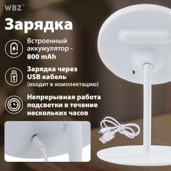 Зеркало настольное с LED-подсветкой для макияжа, диаметр 17 см, 3 режима свечения, аккумулятор 800 mAh, цвет белый, WBZ (ВБЗ), 609332 - фото 17