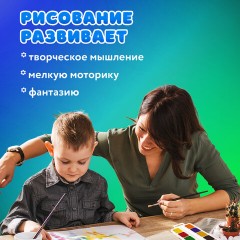 Краски акварельные BRAUBERG KIDS, медовые, 12 цветов, квадратные кюветы, пластиковый пенал, 192282 Краски акварельные BRAUBERG KIDS, медовые, 12 цветов, квадратные кюветы, пластиковый пенал, 192282 - фото 10