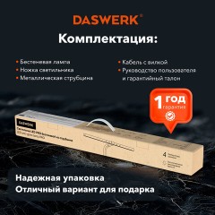 Бестеневая лампа / светильник на струбцине, LED, 16 Вт, черный, высота 75 см, DASWERK, 238331 - фото 16
