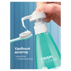 Зубная паста 250 мл, CRISPI by GRASS, "Для чувствительных зубов", без фтора, дозатор, 125723 - фото 8