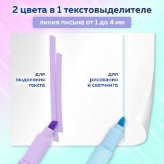 Набор текстовыделителей двусторонних 4 ШТУКИ / 8 ЦВЕТОВ, BRAUBERG "GRADE", линия письма 1-4 мм, 152509 Набор текстовыделителей двусторонних 4 ШТУКИ / 8 ЦВЕТОВ, BRAUBERG "GRADE", линия письма 1-4 мм, 152509 - фото 13