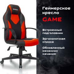 Кресло компьютерное BRABIX "Game GM-017", экокожа/ткань, черное/красное, 532642, GM-017_532642 Кресло компьютерное BRABIX "Game GM-017", экокожа/ткань, черное/красное, 532642, GM-017_532642 - фото 10