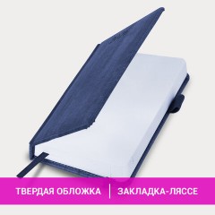 Ежедневник датированный 2026 МАЛЫЙ ФОРМАТ 100х150 мм, А6, BRAUBERG "Wood", под кожу, синий, 117264 - фото 14