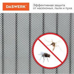 Москитная сетка дверная на магнитах 100х210 см, антимоскитная, черная, DASWERK (ДАСВЕРК), 607985 - фото 5