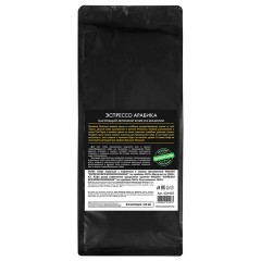 Кофе в зернах WELDAY (ВЭЛДЭЙ) "ESPRESSO БРАЗИЛИЯ МОЖИАНА" 1 кг, арабика 100%, 624400 - фото 2