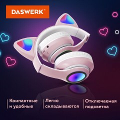 Наушники беспроводные игровые накладные, с ушками, светящиеся, розовые DASWERK STN-28, 513802 Наушники беспроводные игровые накладные, с ушками, светящиеся, розовые DASWERK STN-28, 513802 - фото 9