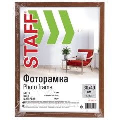 Рамка 30х40 см со стеклом, КОМПЛЕКТ 2 штуки, багет 18 мм МДФ, STAFF "Grand", цвет итальянский орех, 391335 - фото 8