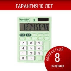 Калькулятор настольный BRAUBERG ULTRA PASTEL-08-LG, КОМПАКТНЫЙ (154x115 мм), 8 разрядов, двойное питание, МЯТНЫЙ, 250515 - фото 14