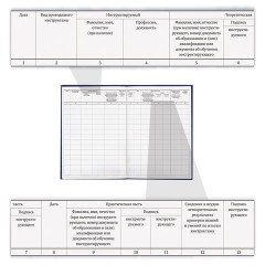 Журнал регистрации инструктажа по пожарной безопасности, 96 л., бумвинил, офсет, А4 200х290 мм, BRAUBERG, 130150 - фото 3