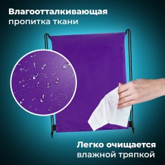 Мешок для обуви BRAUBERG ПРОЧНЫЙ, на шнурке, фиолетовый, 42x33 см, 270288 Мешок для обуви BRAUBERG ПРОЧНЫЙ, на шнурке, фиолетовый, 42x33 см, 270288 - фото 8