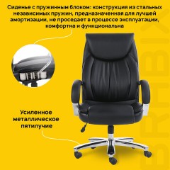 Кресло офисное BRABIX PREMIUM "Advance EX-575", хром, экокожа, черное, 531825 Кресло офисное BRABIX PREMIUM "Advance EX-575", хром, экокожа, черное, 531825 - фото 19