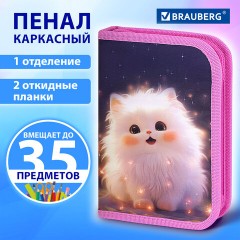 Пенал BRAUBERG, 1 отделение, 2 откидные планки, полиэстер, 21х14 см, "Tiny beauty", 273527 - фото 9