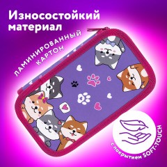 Пенал ЮНЛАНДИЯ, 2 отделения, картон с эффектом soft-touch, 19х11 см, "Best fellows", 273497 - фото 10