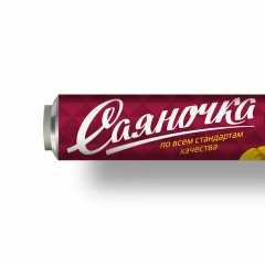 Фольга пищевая 29 см х 10 м, 9 мкм, универсальная, САЯНСКАЯ ФОЛЬГА в пленке, САЯНОЧКА С10П-290х48 Фольга пищевая 29 см х 10 м, 9 мкм, универсальная, САЯНСКАЯ ФОЛЬГА в пленке, САЯНОЧКА С10П-290х48 - фото 3