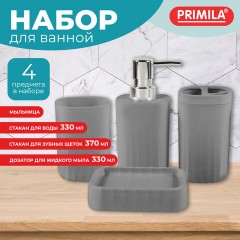 Набор аксессуаров для ванной комнаты, 4 предмета, серый, пластик, PRIMILA (ПРИМИЛА), 700111 - фото 3