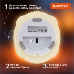 Ночник силиконовый LED "Альпака" 85x103x130 мм, белый свет/RGB, таймер, USB, аккумулятор 400 мАч, DASWERK (ДАСВЕРК), 238934 - фото 13