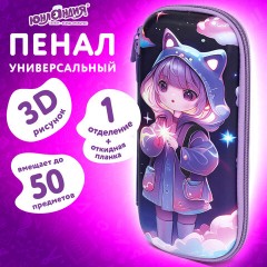 Пенал ЮНЛАНДИЯ, 1 отделение, 1 откидная планка, карман, EVA покрытие soft-touch, 22х10х5 см, "Sky Girl", 273183 Пенал ЮНЛАНДИЯ, 1 отделение, 1 откидная планка, карман, EVA покрытие soft-touch, 22х10х5 см, "Sky Girl", 273183 - фото 9