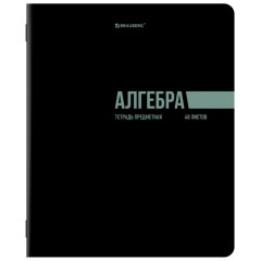 Тетради предметные, КОМПЛЕКТ 12 ПРЕДМЕТОВ, 48 л., обложка картон, BRAUBERG "КЛАССИКА BLACK", 405162 Тетради предметные, КОМПЛЕКТ 12 ПРЕДМЕТОВ, 48 л., обложка картон, BRAUBERG "КЛАССИКА BLACK", 405162 - фото 10