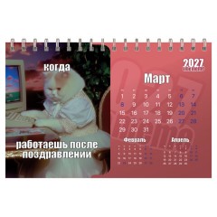Календарь-домик настольный на гребне, 2027 г., BRAUBERG, 160х110 мм, 6 листов, "Vibe meme", 118451 - фото 5