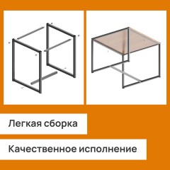 Стол журнальный "Систа" (640х590х460 мм), ЛОФТ, металл/ЛДСП ясень шимо светлый - фото 5