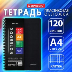 Тетрадь обложка пластик, А4, 120 л., спираль пластик, клетка, BRAUBERG "Metropolis", черный, 404740 - фото 8