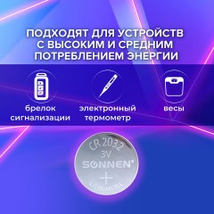 Батарейки литиевые SONNEN Lithium CR2032 "таблетки, дисковые, кнопочные" КОМПЛЕКТ 5 шт., блистер, 455504 - фото 7