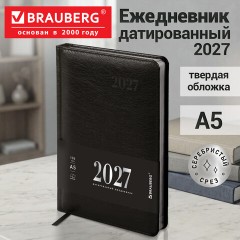 Ежедневник датированный 2027, А5, 138х213 мм, BRAUBERG "Impression", под кожу, черный, 118035 - фото 14
