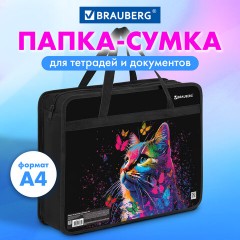 Папка на молнии с ручками BRAUBERG А4, 1 отделение, пластик, 80 мм, "Butterfly catcher", 272165 Папка на молнии с ручками BRAUBERG А4, 1 отделение, пластик, 80 мм, "Butterfly catcher", 272165 - фото 7