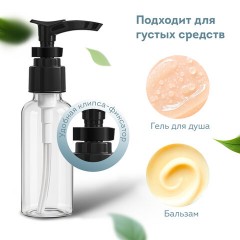 Дорожный набор флаконов в косметичке с наклейками, 7 флаконов (5х50 мл, 2х10 мл), DASWERK, 609298 Дорожный набор флаконов в косметичке с наклейками, 7 флаконов (5х50 мл, 2х10 мл), DASWERK, 609298 - фото 7