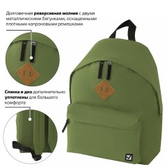 Рюкзак BRAUBERG СИТИ-ФОРМАТ один тон, универсальный, зеленый, 41х32х14 см, 225382 Рюкзак BRAUBERG СИТИ-ФОРМАТ один тон, универсальный, зеленый, 41х32х14 см, 225382 - фото 14