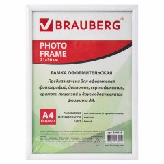 Рамка 21х30 см, пластик, багет 12 мм, BRAUBERG "HIT2", белая, стекло, 390948 Рамка 21х30 см, пластик, багет 12 мм, BRAUBERG "HIT2", белая, стекло, 390948 - фото 6