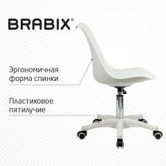Кресло стул BRABIX "Eames MG-310 PL", пластик белый, экокожа белая, 532926 Кресло стул BRABIX "Eames MG-310 PL", пластик белый, экокожа белая, 532926 - фото 12