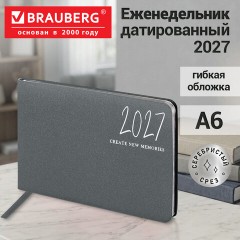 Еженедельник датированный 2027, МАЛЫЙ ФОРМАТ, 105х160 мм, А6, BRAUBERG "Blaze", фольга, серый, 118158 - фото 4