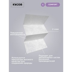 Полотенца бумажные 150 шт., VEIRO (Система H2) COMFORT, 2-слойные, белые, КОМПЛЕКТ 21 пачка, 32х21,6, W-сложение, KW208 - фото 13