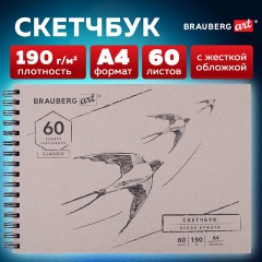 Скетчбук, белая бумага 190 г/м2, 297х210 мм, 60 л., гребень, твердая обложка, BRAUBERG ART CLASSIC, 113853 - фото 7