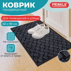 Коврик придверный 60х90 см, СЕРЫЙ, влаго-грязезащитный, 450 г/м2, плетение, PRIMILA KRAFT, 701050 Коврик придверный 60х90 см, СЕРЫЙ, влаго-грязезащитный, 450 г/м2, плетение, PRIMILA KRAFT, 701050 - фото 8