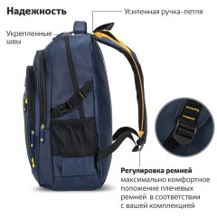 Рюкзак BRAUBERG TITANIUM универсальный, 3 отделения, синий, желтые вставки, 45х28х18 см, 270768 Рюкзак BRAUBERG TITANIUM универсальный, 3 отделения, синий, желтые вставки, 45х28х18 см, 270768 - фото 9