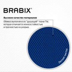 Кресло BRABIX "Fly MG-396W", с подлокотниками, пластик белый, сетка, темно-синее, 532399, MG-396W_532399 - фото 11