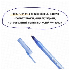 Ручки шариковые BIC "Round Stic", НАБОР 8 шт., СИНИЕ, узел 1 мм, линия письма 0,32 мм, пакет, 928497 - фото 7