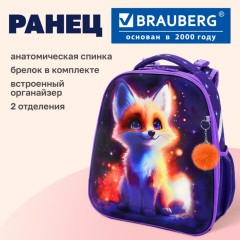 Ранец BRAUBERG UP, 2 отделения, с брелоком, "Яркая лисичка", 36х28х15 см, 274665 - фото 8